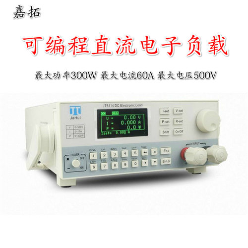 南京嘉拓JT6112可编程直流电子负载仪150V/30A/300W电子负载仪