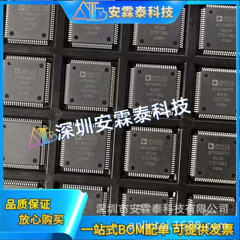 AD7616BSTZ  LQFP-80 16通道DAS 内置16位同步采样ADC