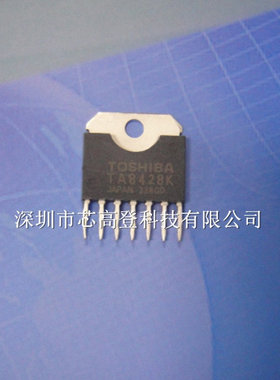TA8428K 电桥驱动器 封装直插ZIP-7