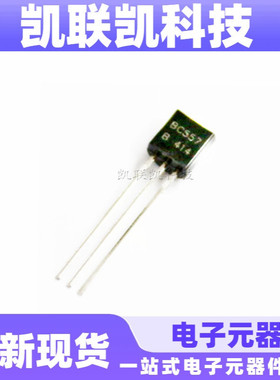 直插BC557 0.1A/45V PNP 小功率晶体管 TO-92 全新现货三极管