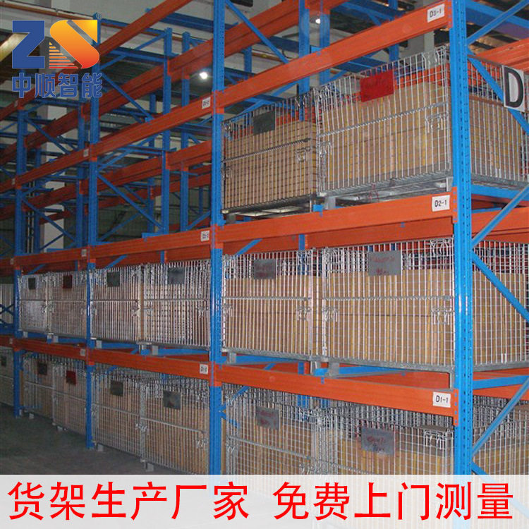 广东 汕尾 重型横梁式货架厂 自主拆装 厂家直销