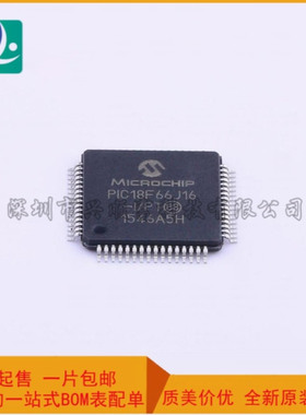 PIC18F66J16-I/PT IC MCU 8BIT 96KB FLASH 64TQFP封装 集成电路