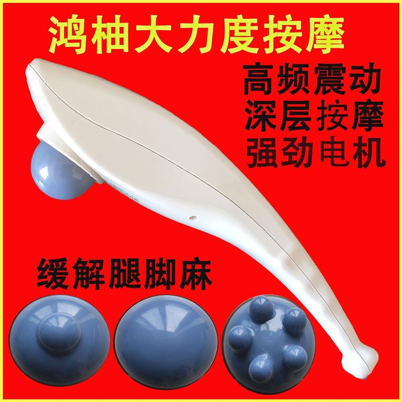 海豚按摩器颈椎棒小型手持式捶多功能全身震动仪手拿敲打锤子腰疼