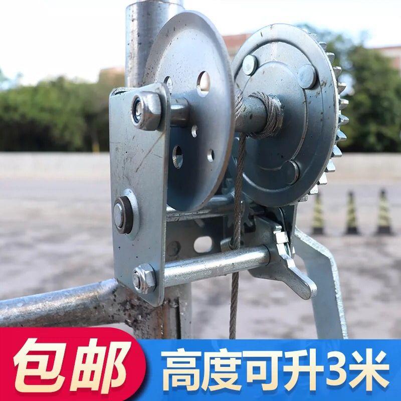 酒席帐篷配件家用升降器全套带轮钢丝绞盘手摇升降器升高帐篷用