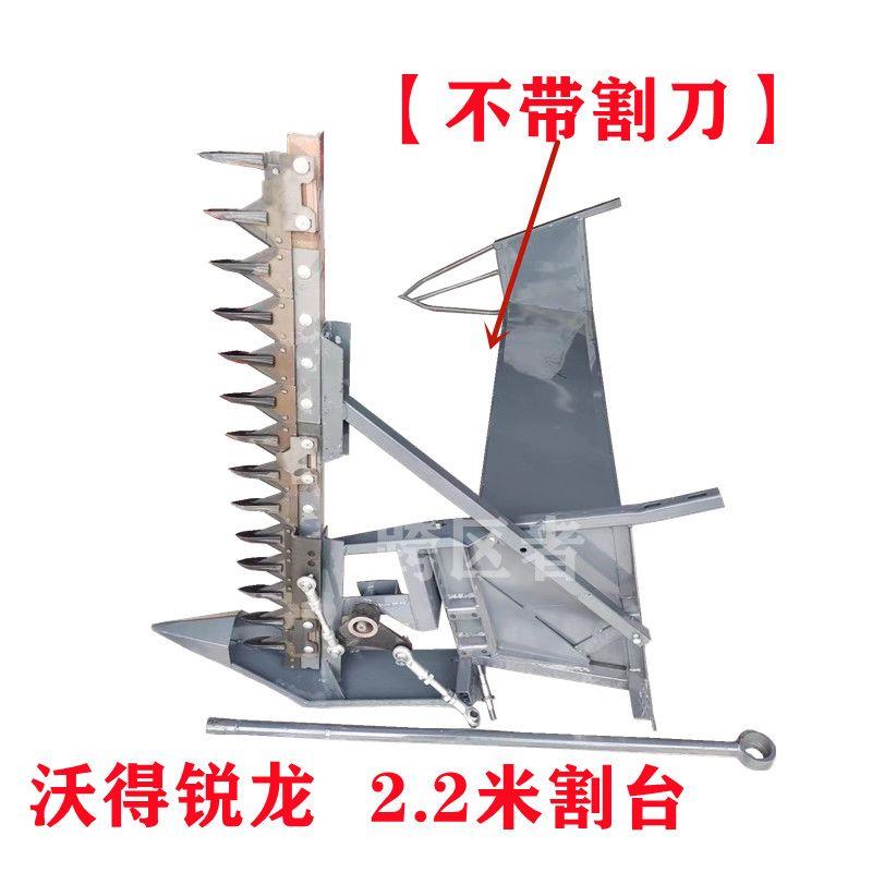 沃得锐龙收割机油菜割台改装窄体简易立刀边刀菜籽竖刀原厂