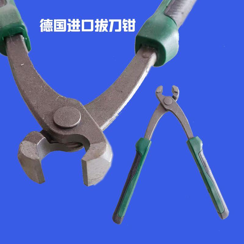 德国进口激光刀模专用拔刀钳省力钳刀模制作工具高低刀通用胡桃钳