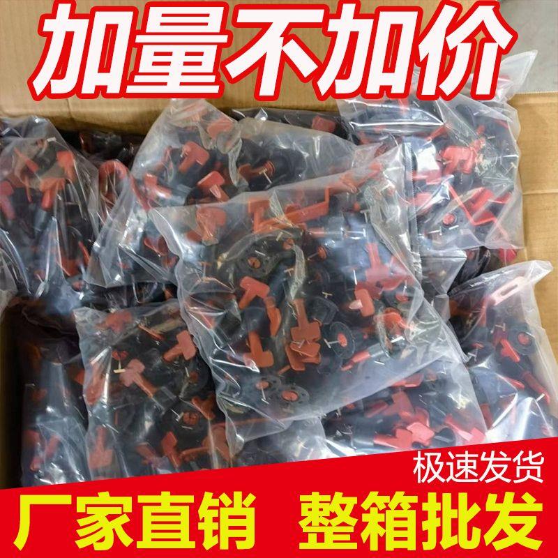 一整箱旋转式螺旋瓷砖找平器瓦工墙砖固定地砖大号调平器定位卡子