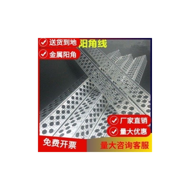 刮腻子不锈钢阳角条金属护角条微水泥楼梯踏步阴阳角线条铝合金
