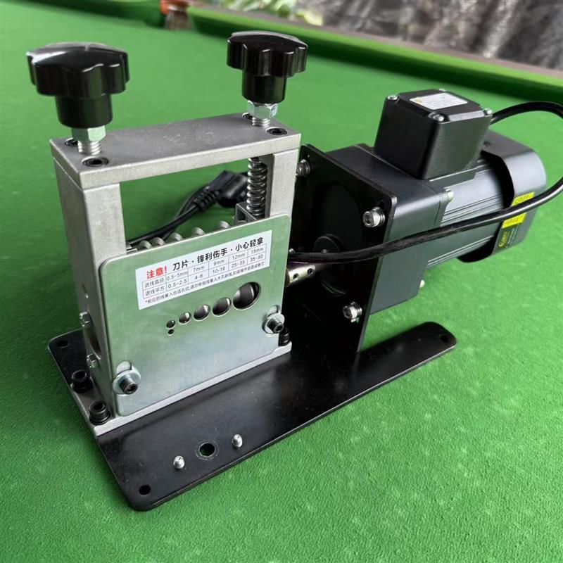 电动家用全自动新型剥线机剥皮机适用0.2-15mm各种小电缆废铜铝线
