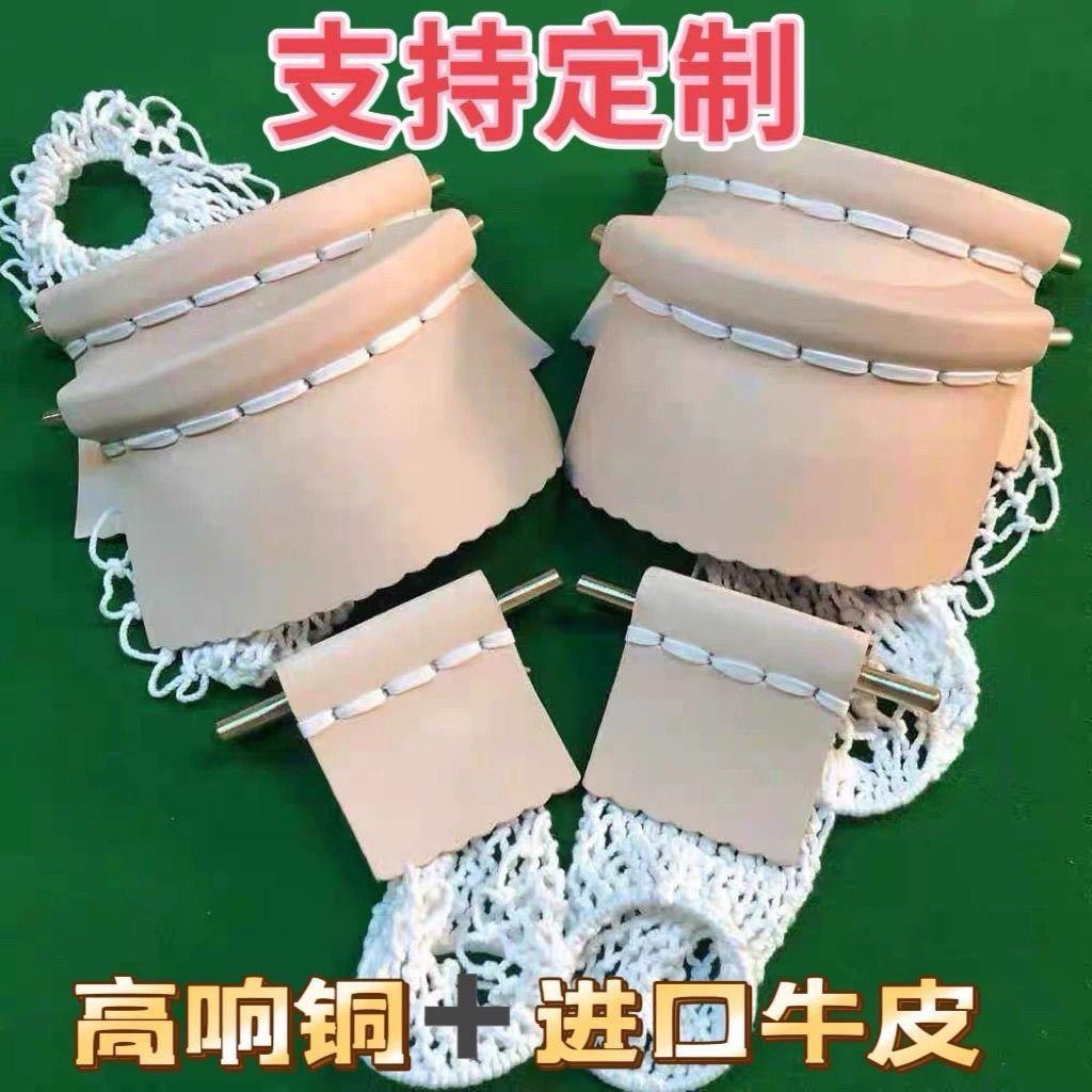 台球牛皮袋口进口加厚台球桌皮口中八台球桌网兜袋全套材料配件皮