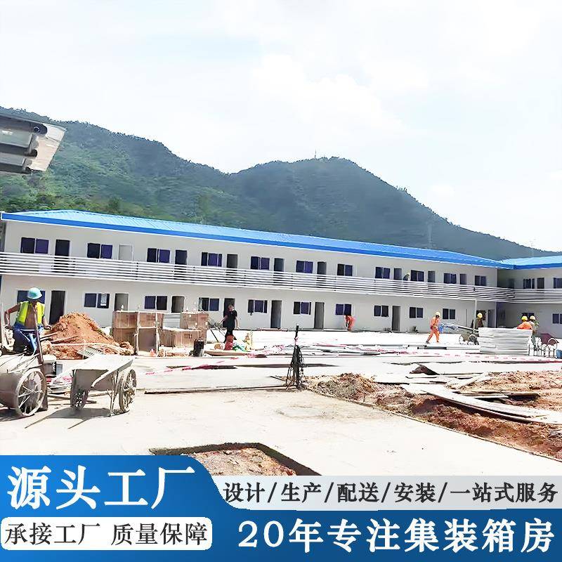 移动房户外住人活动板房带卫生间集装箱式房食堂仓库集成房屋