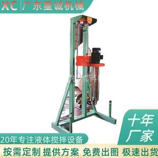 油漆涂料指甲油電動(dòng)升降變頻變速小型分散機(jī)簡(jiǎn)易乳化機(jī)高速攪拌機(jī)