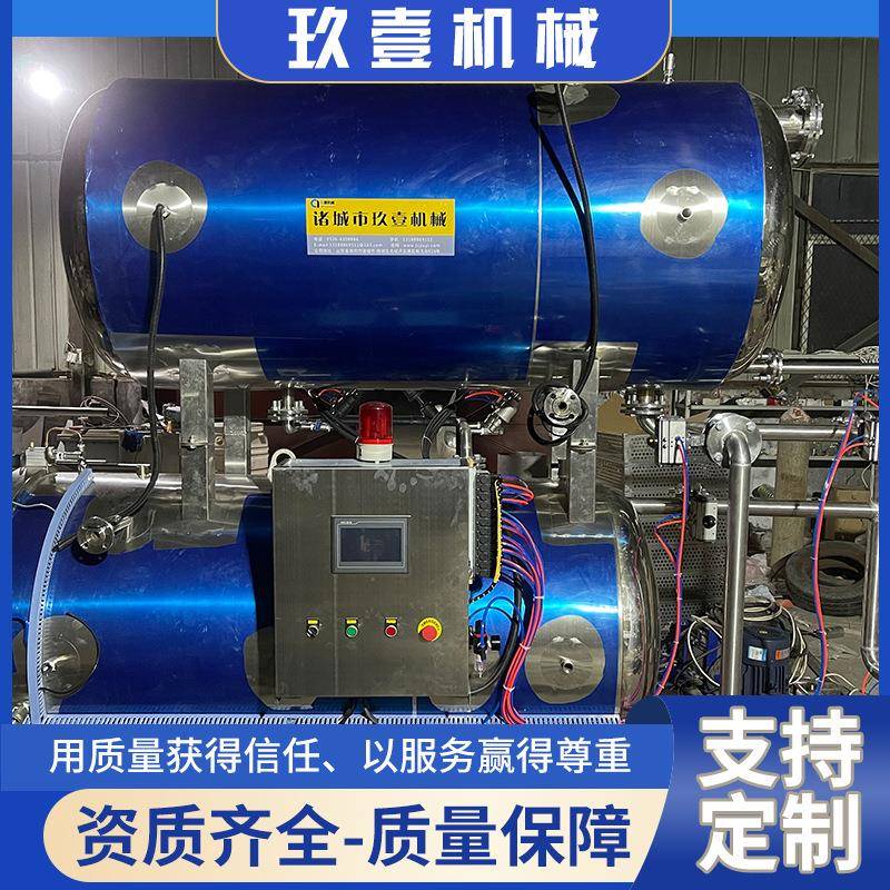 大型蒸汽杀菌锅肉制品熟食高温高压杀菌设备全自动休闲食品杀菌锅