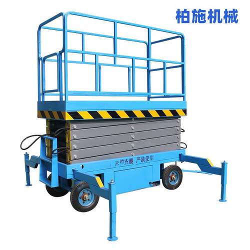 剪叉式电动液压升降平台移动式升降机高空作业平车货梯云梯登高车