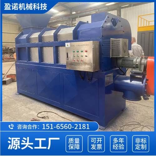 餐厨垃圾处理设备餐厨破碎螺旋压榨一体机餐厨垃圾自动分选机