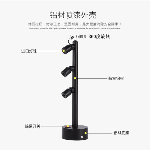 多灯座led充电式n小射灯双头高端珠宝模型模型展会无线首饰柜台灯