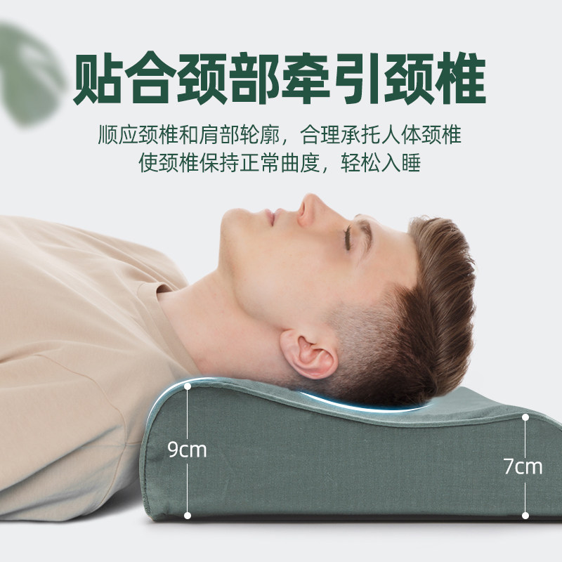 45*28泰国天然乳胶枕头单人非B军绿色枕套护颈枕男宿舍专用硬枕芯