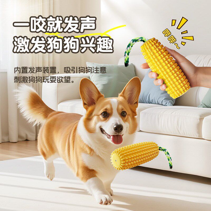 狗狗玩具宠物小狗耐咬自嗨解闷逗狗磨G牙棒边牧大型犬金毛幼犬神