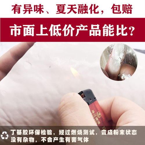 汽车隔音棉自粘全车门止震板四门音响材I料吸音棉消音超强通用降