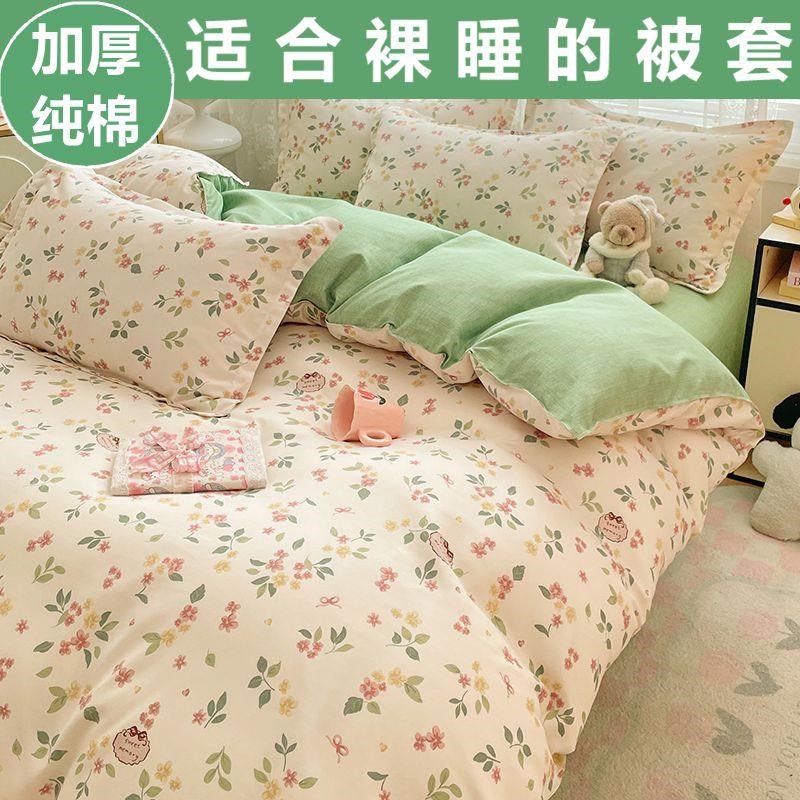 2025新款被套单件k卡通150x200x230全棉被罩宿舍180x220单双人