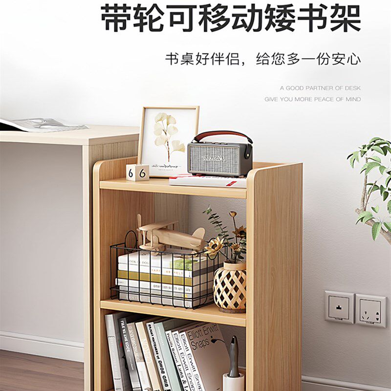 工位桌下收纳柜办公室打印机置物架书桌边K可移动小书架储物文件
