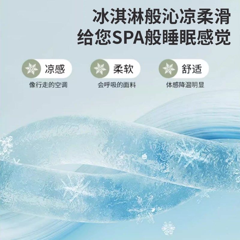 儿童枕头夏天凉感丝宝宝记忆棉枕女童宝宝3到6Q岁可水洗婴幼儿凉