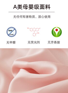 a类天丝棉40x60乳胶t枕套定制柔软丝滑30x50儿童记忆枕头套
