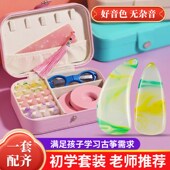 古筝指甲儿童专用初学套装 x胶布收纳板专业胶带收纳盒全套