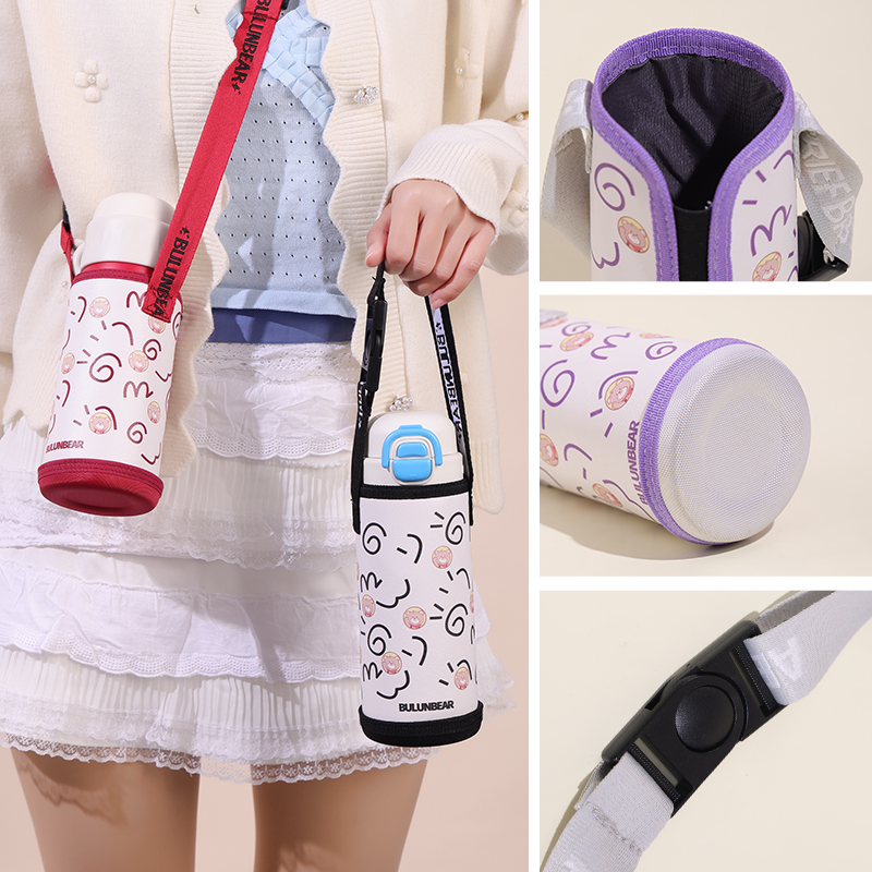 保温杯套水杯套儿童水壶套背带斜挎挂绳袋户外手提杯子通用保护套