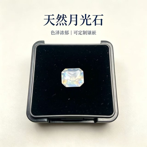 月光石-1ct（09305131）