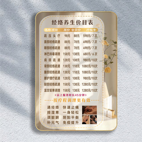 一叶知秋版画养生价目表定制