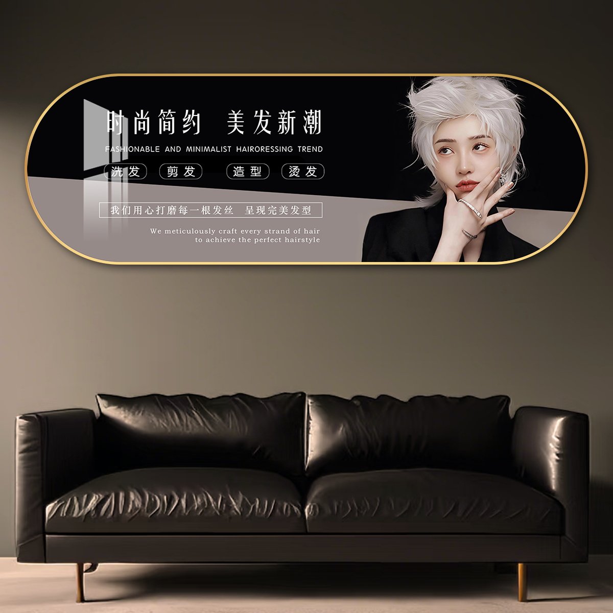 理发店装饰画个性网红发型挂画
