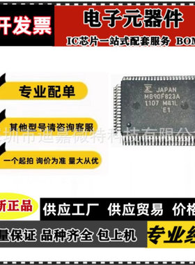 MB90F367/MB90F387/MB90F457/MB90F962/MB90F243/822/823/WS/S/A