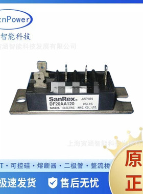 DF20BA80  DF20CA120  整流桥模块电子元件 双向可控硅全新现货