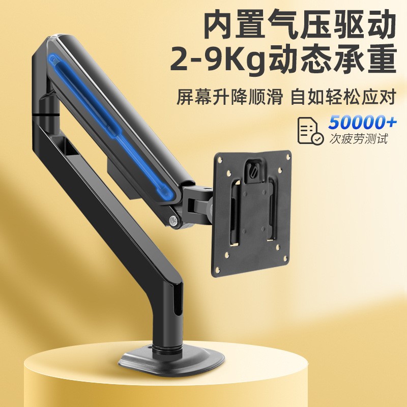 24/27/32英寸电脑支架屏幕升降旋转底座显示器悬臂自由悬停挂架
