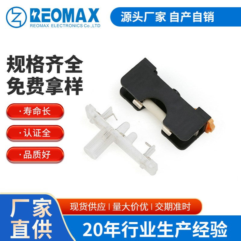 H3-73保险丝座6*30保险丝座熔断器座6X30mm玻璃保险丝管底座盒