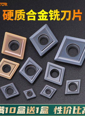 数控铣刀片暴力钻刀片耐磨损刀粒CPMT090308/080204/120408