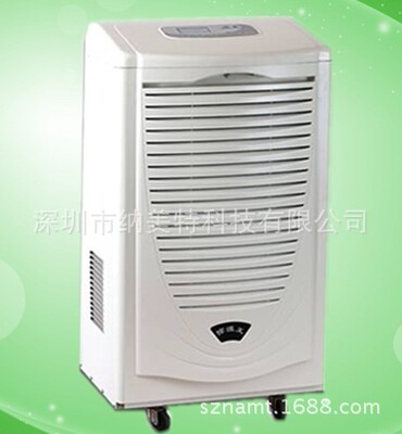 雨季通用除湿机 电子抽湿机 深圳抽湿机 广东工业除湿机NMT-1388B