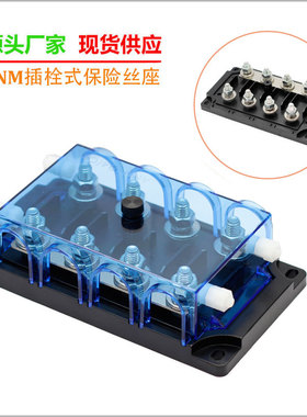 ONEGOL 拖拉机ANM-C4 保险丝座 ANM四路保险丝盒ANMB4吉门保险丝