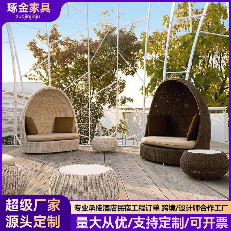 创意藤椅茶几三件套鸟巢休闲藤椅沙发会所酒店阳台躺床户外家具