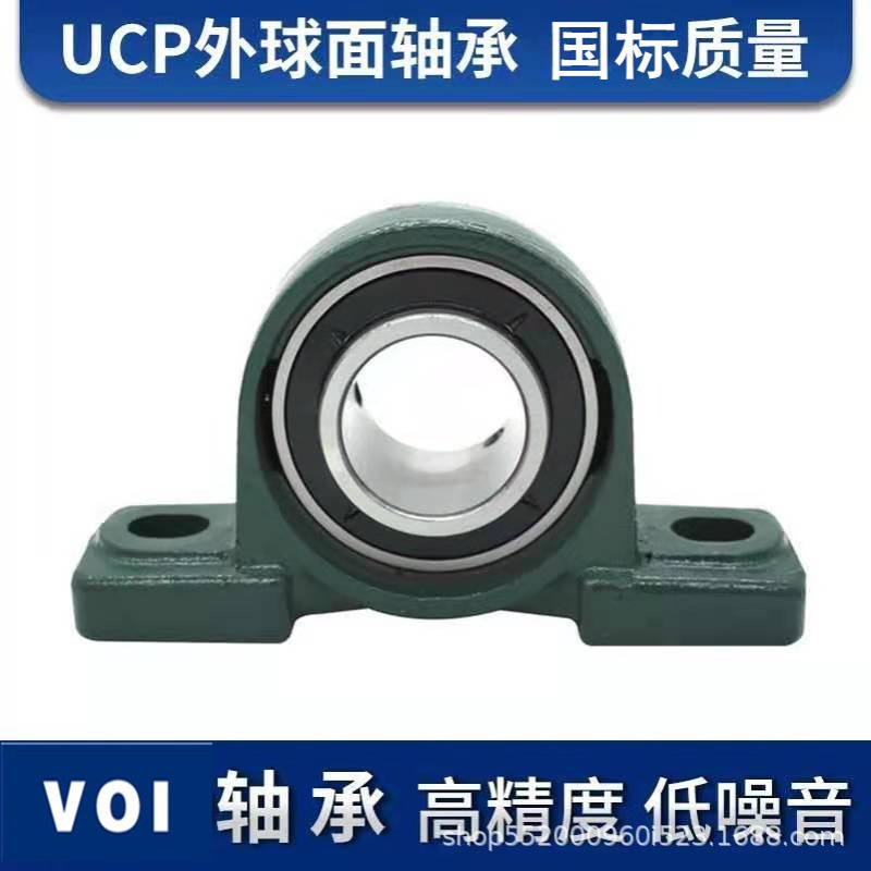 厂家自销 带座外球面轴承 UCP206
