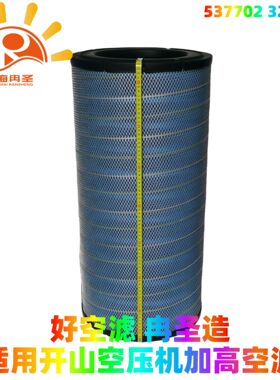 空滤2118349 4283861  52652330  59031180 83232143128