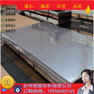 镀锌钢板汽车钢HC300LAD+Z平板尺寸齐全 可以开平分条