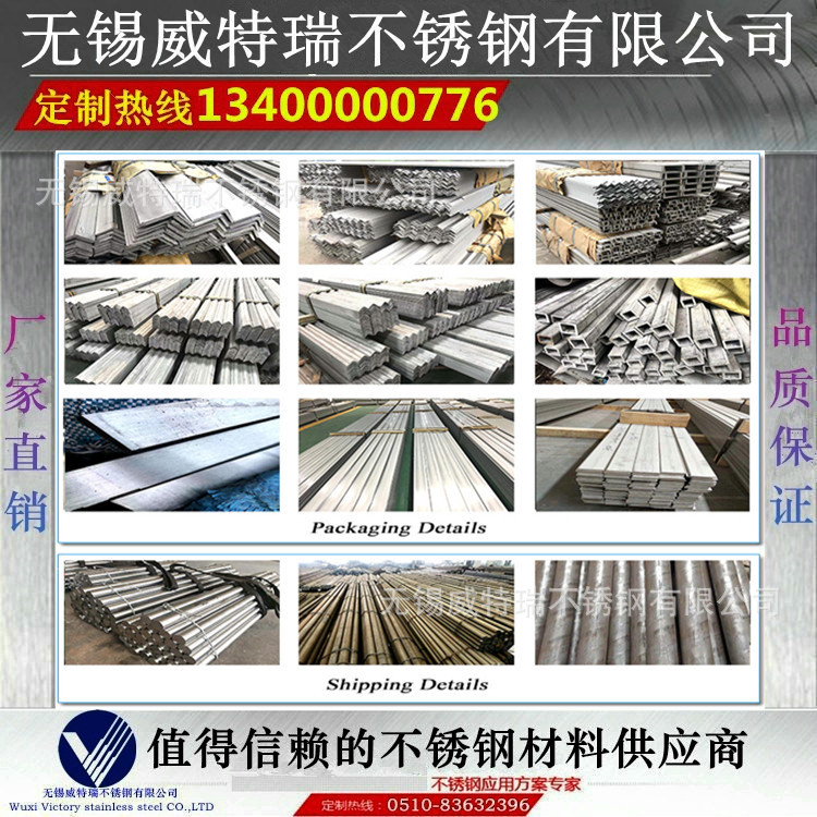 不锈钢圆钢 304 316L 321 310S 2205不锈钢光元 不锈钢黑棒 圆棒