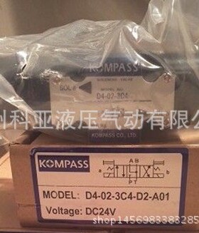 KEYA电磁阀D5-02-3C2-A35 D5-02-3C3-A35 D5-02-3C4-A35