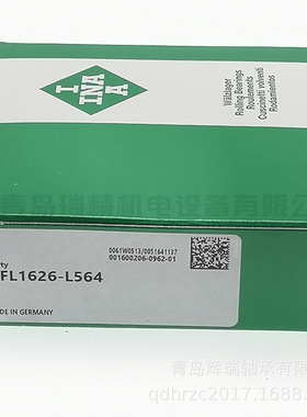 I-N-A 单向滚针轴承 HFL1626-L564 16mm X 22mm X 26mm