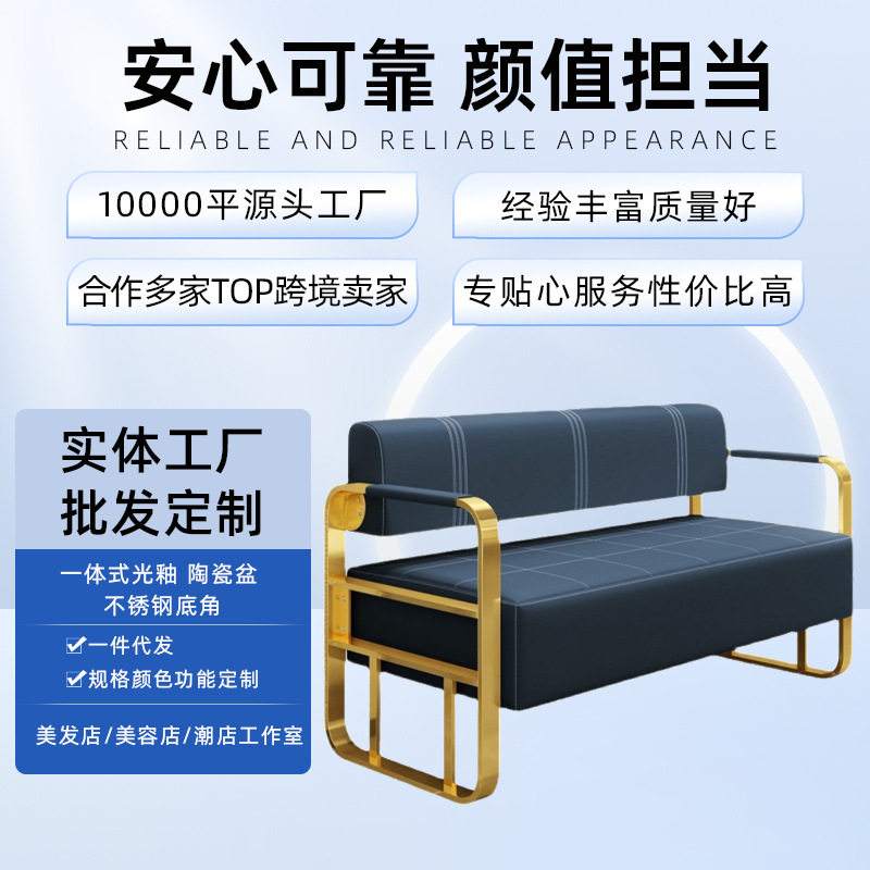 理发店沙发休息区组合扶手沙发发廊休息区服装店办公金属长条排椅,特色手工艺,其他特色工艺品,淘宝优惠券,粉丝福利购,淘宝优惠卷