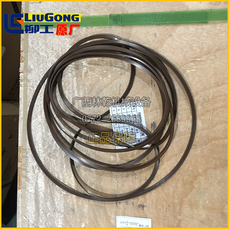 柳工CLG835 ZL30E 变速箱一档活塞密封圈80A0024X0