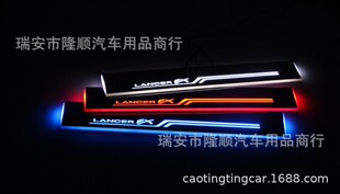 07-17款翼神 lancer ex LED动态 流光迎宾踏板 带灯门槛条 氛围灯