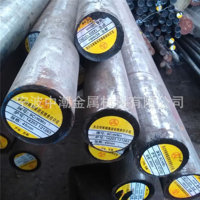 供应东北特钢20Cr2Ni4合金钢材料20Cr2Ni4A圆钢  棒材原厂质保